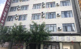 Eryuan Shuicheng Zhilian Hot Spring Theme Hotel