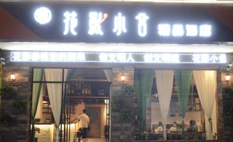 Qujing Huaying Xiaoshe Boutique Hotel