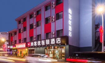 Shangkeyou Chain Hotel (Dandongyalujiang Bridge Area Store