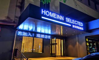 Homeinns business hotel(Gao Mi Li Qun Road shop)