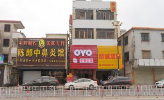 Ping an accommodation (qijiang store, zhongshan)
