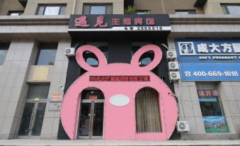 Liaoyang Meet Theme Hotel