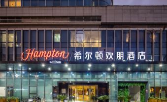 Hampton by Hilton Suzhou New District