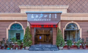 Four Seasons Hotel (Kunming Yunshi University Kunyi Affiliated Second Hospital)