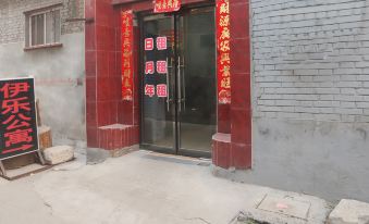 Linfen yile apartment