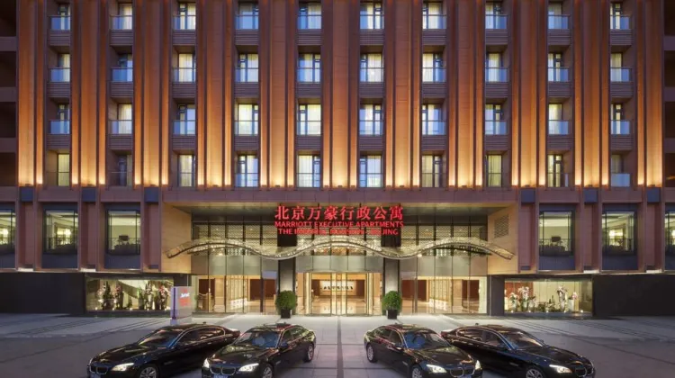 北京萬豪行政公寓 外觀圖片