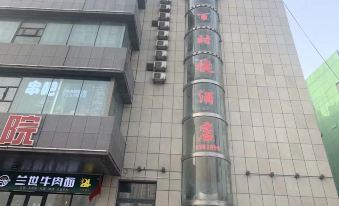 Bestay Hotel Express (Urumqi Hongshan)