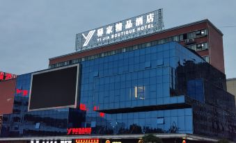 Hengyang Yijia Boutique Hotel