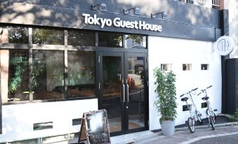 Tokyo Guest House Ouji Music Lounge