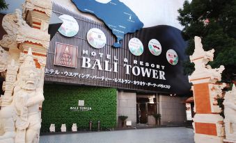 Hotel Bali Tower  Osaka Tennoji