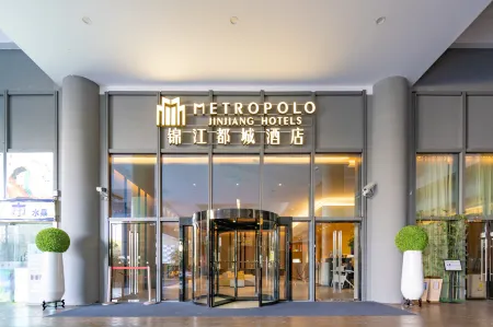 Metropolo Jinjiang Hotels (Hangzhou East Railway Station)