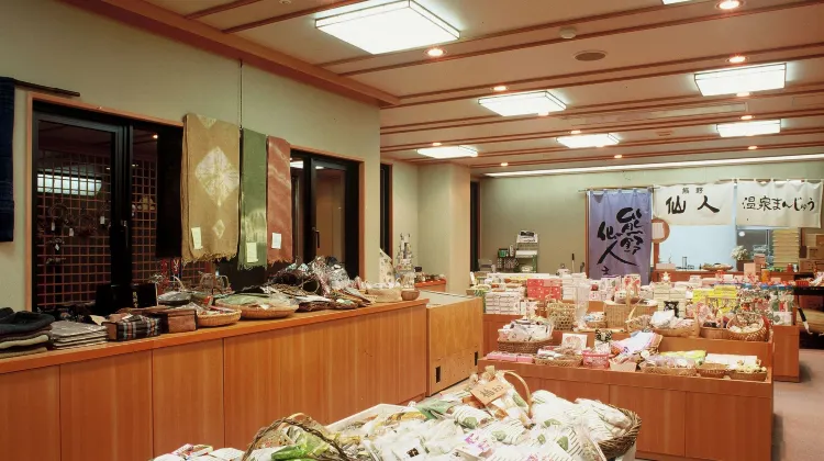 川湯温泉 冨士屋 食事・レストラン