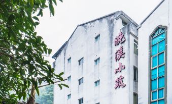 Wanxi Xiaozhu Hotel