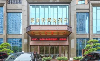 Nanchang Jialete Collection Hotel (Honggutan Qiushui Square)