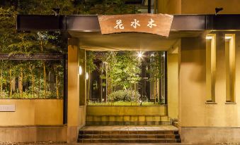 Harazuru No Mai - Housity