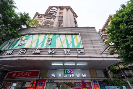 100 Hotel (Guangzhou Panyu Shiqiao Metro Station)