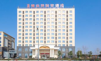 Vienna International Hotel (Hangzhou Bay New District)