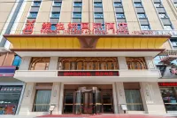 Vienna International Hotel (Macheng High-speed Railway Station Commercial City Store)
