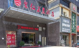 Juren Wanxiang Hotel