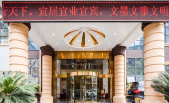 Victoria Hotel Yibin