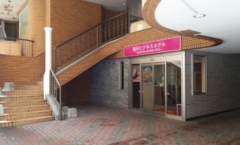 Asahikawa Business Hotel