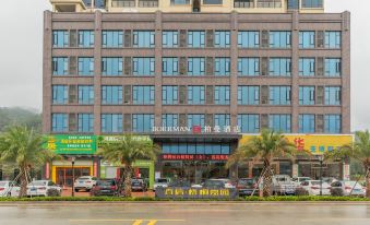 Borrman Hotel (Heyuan East Railway Station Linjiang Vehicle Management Office)