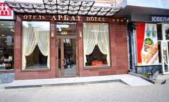 Arbat Hotel