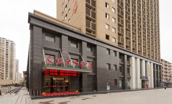 Nanchang International Exchange Center Hotel