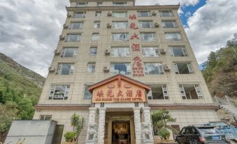 Xiaguang the Grand Hotel
