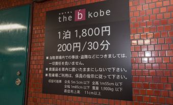 the b kobe