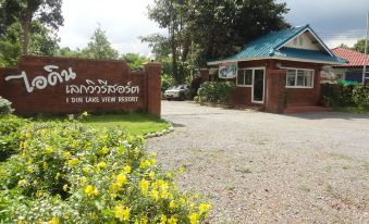"a brick building with a sign that reads "" first line view resort "" in front of it" at I Din Lake View Resort Nakhon Nayok
