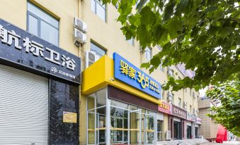Qijia 365 Chain Hotel (Shijiazhuang University of Science and Technology New Campus Shop)