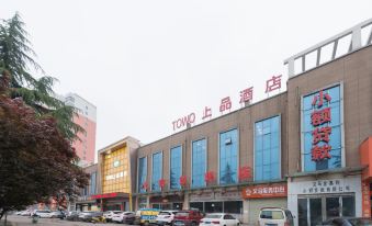 Towo Topping Hotel (Yima Railway Station)