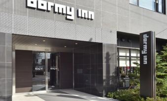 Dormy Inn Higashi Muroran - Housity