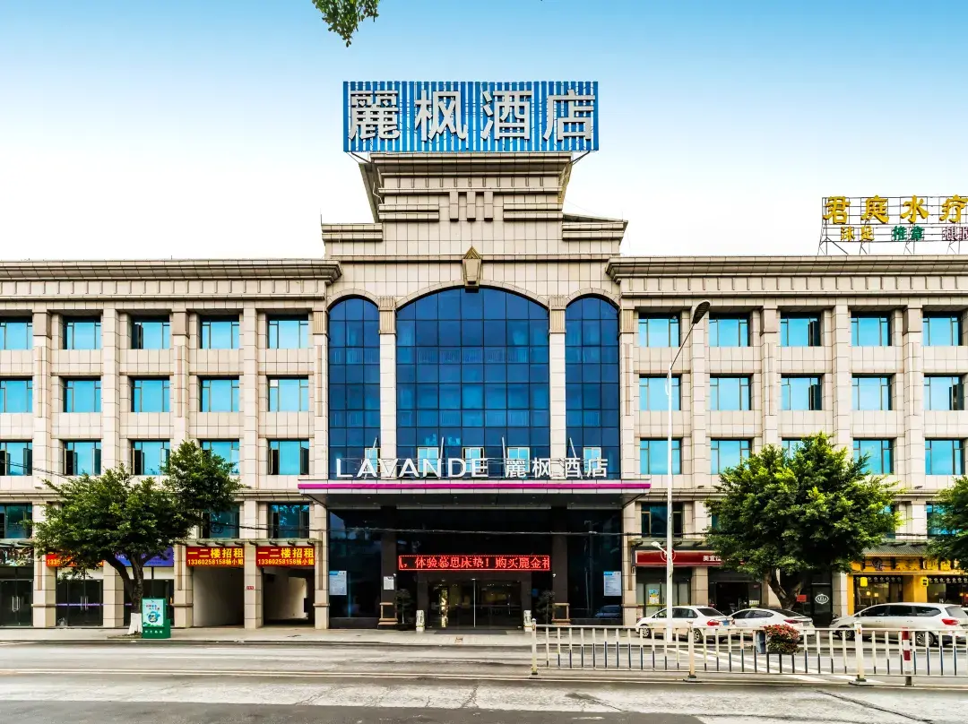 Lavande Hotel - Zhaoqing
