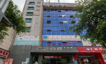 Yunzhishang Hotel (Kaiyuan Lingquan East Road)