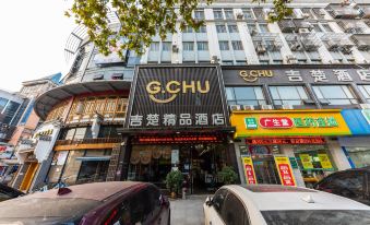 G Chu Hotel (Jingzhou Jianghan South Road)