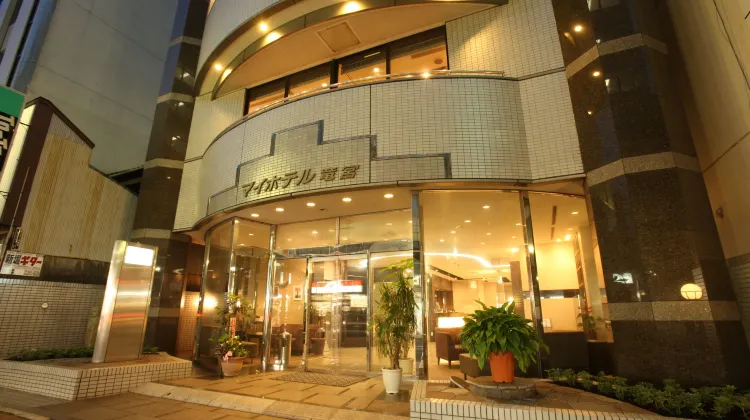 マイホテル竜宮 外観