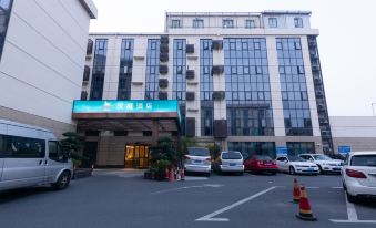 Hanting Hotel (Shanghai Hongqiao Airport Huqingping Road)