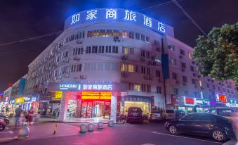 Home Inn Selected (Malu Metro Station, Darongcheng, Shanghai)