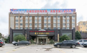 Huijin International Hotel