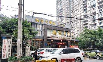 Fuxing Hotel (Chongqing Mawangchang Metro Station)