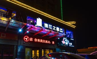 Jinjiang Inn Select (Yantai Muping Bus Station Beiguan Street)