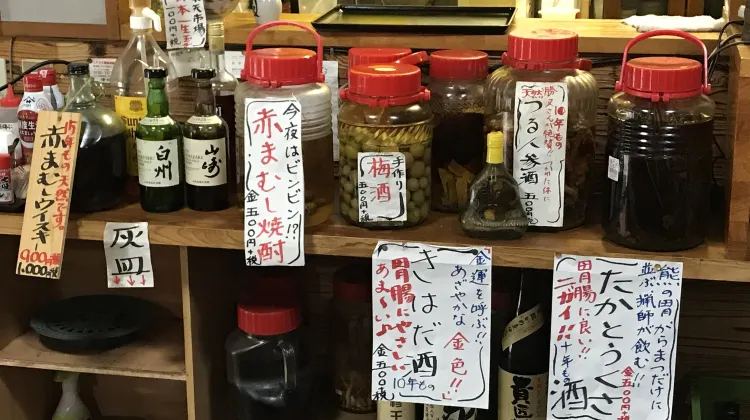 Heike No Sato 施設