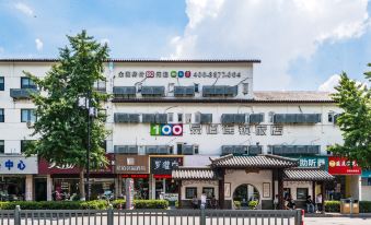 Yibai Liangpin Hotel (Subafu First Hospital Shizi Street Branch)