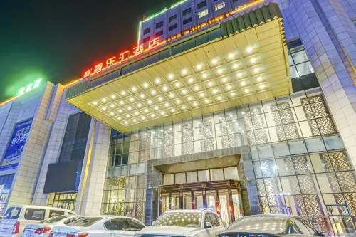 Xi Le Hui Hotel