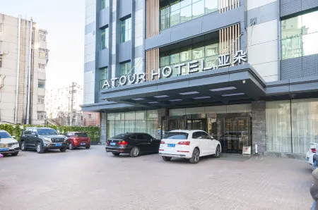 Atour Hotel (Chengde Summer Resort)