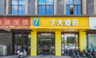 7 Days Hotel (Kunshan South Railway Station Golden Eagle International Branch)