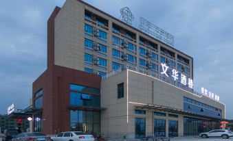 Chonpines Hotel (Xiaochang)