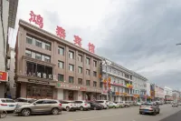 Hongtai Hotel